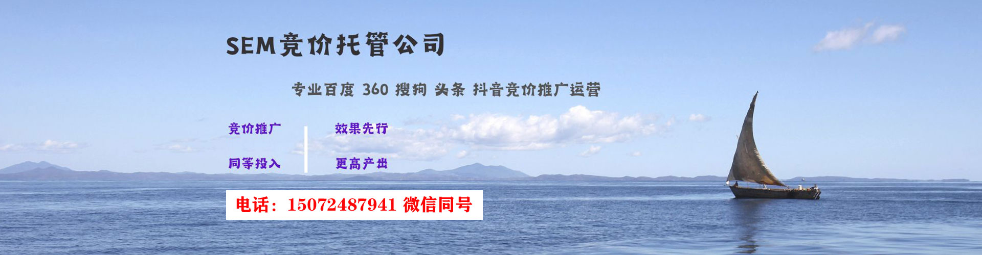 青铜峡信息流竞价