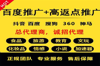 信息流开户返点实战：案例分享成功赚取高额返利的经验